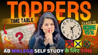 Toppers Time Table Revealed 🔥🔥 | लक्ष्य 2025