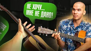 Бесплатно такое НЕ показывают! Реальный урок обучения игре на гитаре