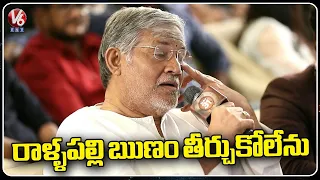 Tanikella Bharani Emotional Words For Rallapalli | V6 Ent