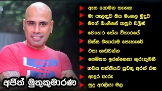 Ajith muthukumarana/song collection/best sinhala songs