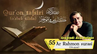 #Ramazon_tuhfasi | Qur'on tafsiri - Ar Rahmon surasi (Afzal Rafiqov ijro etadi)
