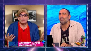 Ράδιο Αρβύλα | Ολόκληρο Επεισόδιο | 9/2/2023