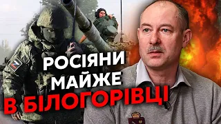 🔥Терміново! ЧОТИРИ ПРОРИВИ ПІД АВДІЇВКОЮ. Жданов: РФ взяла село. Наших продавили під Часовим Яром