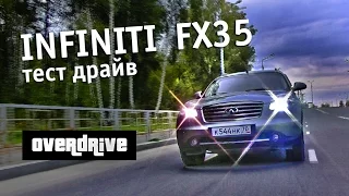 Обзор  Infiniti FX 35 2007 года, Инфинити. Infiniti vs ... FX 35 разгон