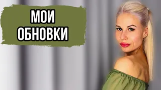 АРОМАТЫ БЕСТСЕЛЛЕРЫ И НОВИНКА В МОЕМ ПАРФЮМЕРНОМ ШКАФУ #парфюмерия #рекомендации