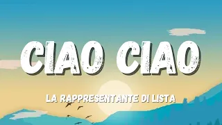 La Rappresentante di Lista - Ciao Ciao (Testo/Lyrics) (Sanremo 2022)