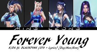 K/DA - Forever Young ft. BLACKPINK (OT4 + Lyrics) [Eng/Han/Rom]