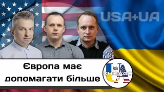 В ОЧІКУВАННІ ДИВА | Дмитро Галан, Роман Скрипін, Роман Кульчинський | USA+UA