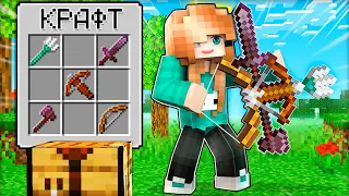 😱 That's What Will Happen If YOU Combine ALL THE WEAPONS in MINECRAFT - A new POWERFUL weapon!