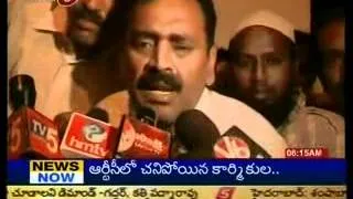 Bhumana karunakar reddy indefinite strike in trouble(TV5)