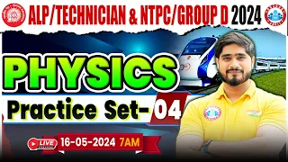 Railway ALP/ Technician Physics Class, NTPC, Group D Physics Class, Group D Physics Practice Set 04