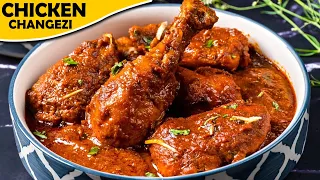 चिकन चंगेजी Recipe | Restaurant Style Chicken Changezi Banane Ka Aasan Tarika ❤️Zaika e Lucknow