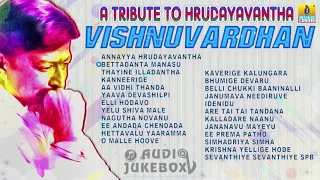 A Tribute To Hrudayavantha Vishnuvardhan I Sahasa Simha Vishnuvardhan Hits I Jhankar Music