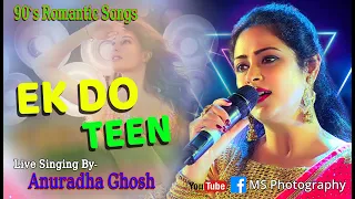 Ek Do Teen | Tezaab (1988) | Madhuri Dixit | Anuradha Ghosh| Bollywood Dance Songs |