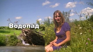 Водопад. Природа Алтайского края.