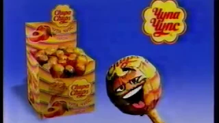 Реклама Chupa Chups ОРТ 1996