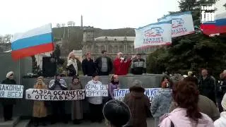 Митинг против Осадчего часть 1