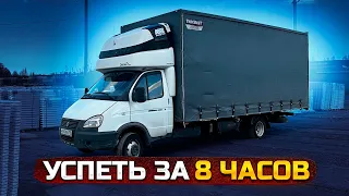 Экспресс-Газель 6 метров