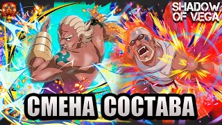 СМЕНА СОСТАВА! ЭЙ & КИЛЛЕР БИ! Тени Пика | Конфликт хидзюцу