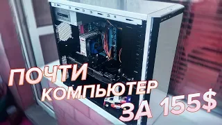 i5-ый который может. Е3 1220 в metro exodus, wot, AC Odyssey.