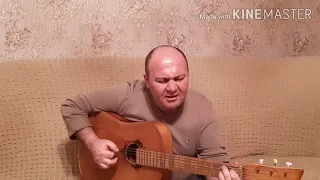 Зеленоглазое такси (cover)