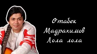 Отабек Мадрахимов лола | Otabek Madrahimov "Lola" music versiya #navomedio