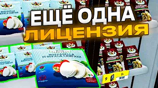 ОПЯТЬ НОВЫЙ ТОВАР!!! ► Supermarket Simulator #16