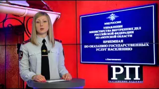 Ведомственная программа "Разглашению подлежит" 18.01.2016 г.