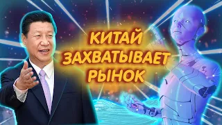 КИТАЙ СОЗДАЁТ МЕТАВСЕЛЕННУЮ!/ КИТАЙ РАЗРЕШИЛ МАЙНИНГ!/ ИНВЕСТИЦИИ КИТАЯ В КРИПТОИНДУСТРИЮ!