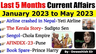 Last 5 Month Current Affairs | Jan 2023 to May 2023 | Important Current 2023 | For UPSC PSC SSC CGL
