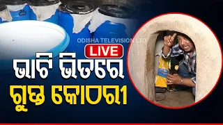 Live | Police Find Secret Passage Of Liquor Den During Raid In Bhubaneswar | OTV