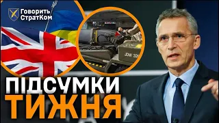 НАТО - після ПЕРЕМОГИ! Фронт, БпЛА та літаки. Документи до ТКЦ - ЦИФРОВІЗУЮТЬ! Перший Саміт МИРУ!