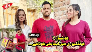 HOSHIAR FOOD DELIVERY ME ESA B HOTA HY | MORAL STORIES | URDU STORIES | @Orangetv7276