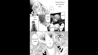 Diabolik lovers ||° ayato sakamaki manga chapter 1 #manga #anime #viral #trending #youtubeshorts