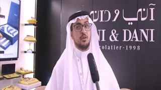 SAUDI HORECA 2019 | Sponsors Highlights