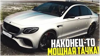 НАКОНЕЦ-ТО МОЩНАЯ ТАЧКА! ШАШКИ ПО ГОРОДУ НА MB E63 AMG W213! - CITY CAR DRIVING