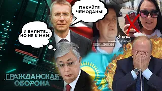 Европейский флешмоб по ВЫДВОРЕНИЮ россиян В РАЗГАРЕ! Казахстан тоже В ДЕЛЕ!