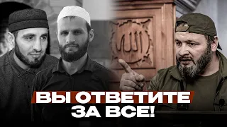 «ВЫ ОТВЕТИТЕ ЗА ВСЕ!» ЗА ДИКТОФОНОМ СТОЯТ СПЕЦСЛУЖБЫ!