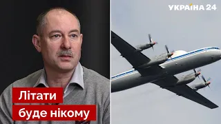 💣ЖДАНОВ: росія почала знімати зі зберігання 200 радянських літаків - путін, ленд-ліз - Україна 24