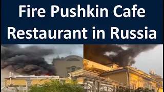 Fire Cafe Pushkin in Moscow | Fire Pushkin Cafe in Russia | Fire Restaurant Pushkin in Russia