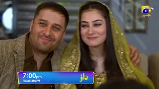 Dao Episode 07 Promo | Tomorrow at 7:00 PM only on Har Pal Geo