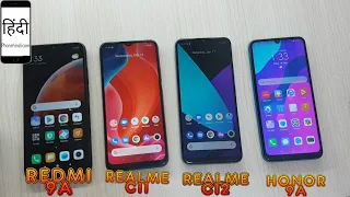 Realme C11 vs C12 vs Redmi 9A vs Honor 9A AnTuTu Benchmark speed Test