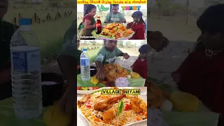 🍗🍲அடியே மச மசநு நிக்காதடி