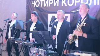 Весільний гурт Чотири королі