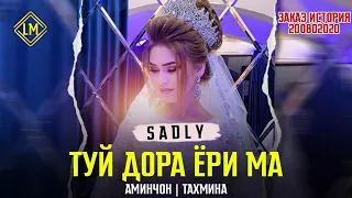 SADLY  (ТУЙ ДОРА ЁРИ МА) История 2024