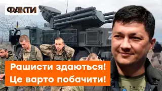 КІМ показав УНІКАЛЬНІ КАДРИ початку ВІЙНИ - рашисти ЗДАЮТЬСЯ в ПОЛОН