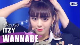 ITZY(있지) - WANNABE @인기가요 inkigayo 20200405