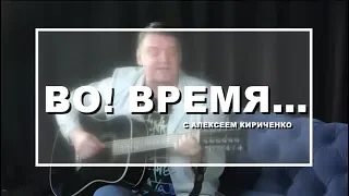 Во! Время... / Татьяна Иванова о погоде в Абакане - Абакан 24