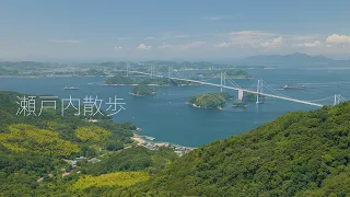 ルミックス S5 映像作品 コムロミホ『瀬戸内散歩』 【パナソニック公式】