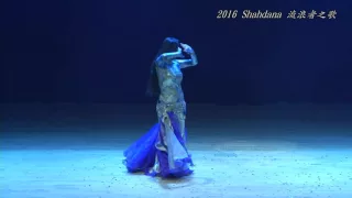 Shahdana Fan Veil Belly Dance in Taiwan 2016